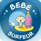 bebe surfeur